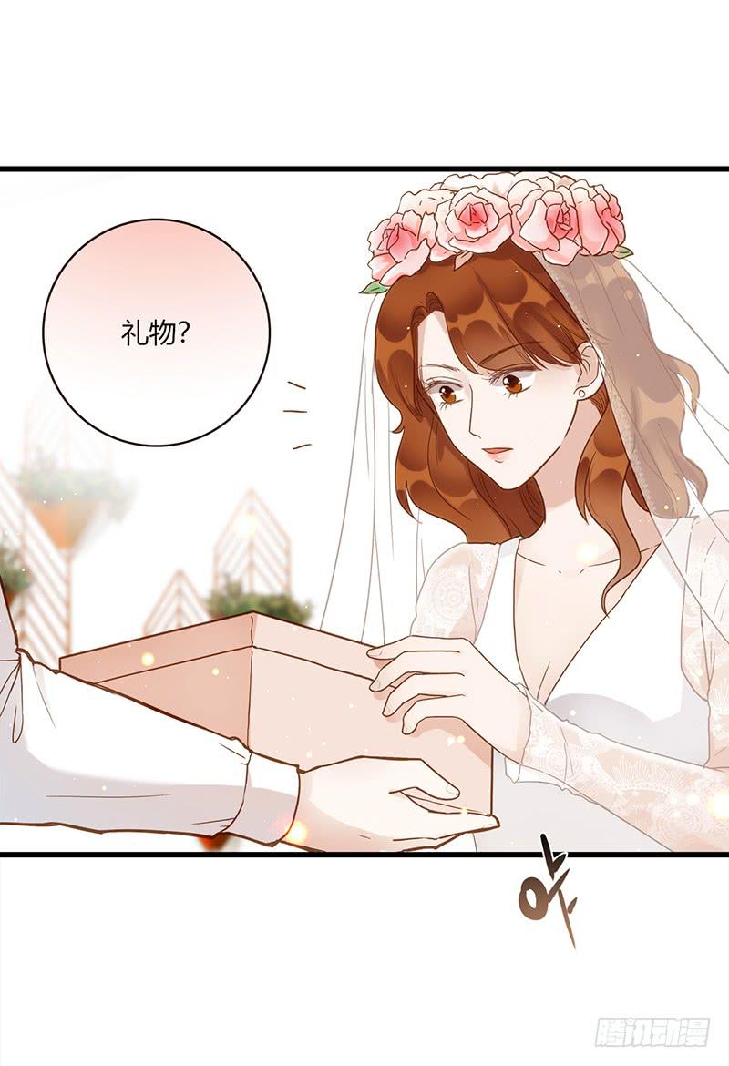 《最差劲的痴情》117话 那些和鞋子有关的事-下 第6页