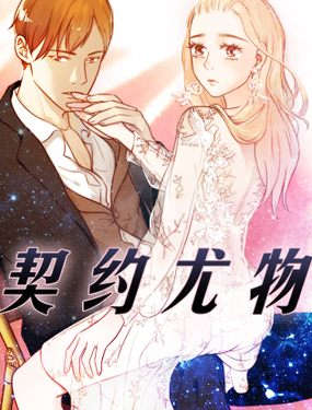 《最差劲的痴情》漫画封面图 - tl漫画