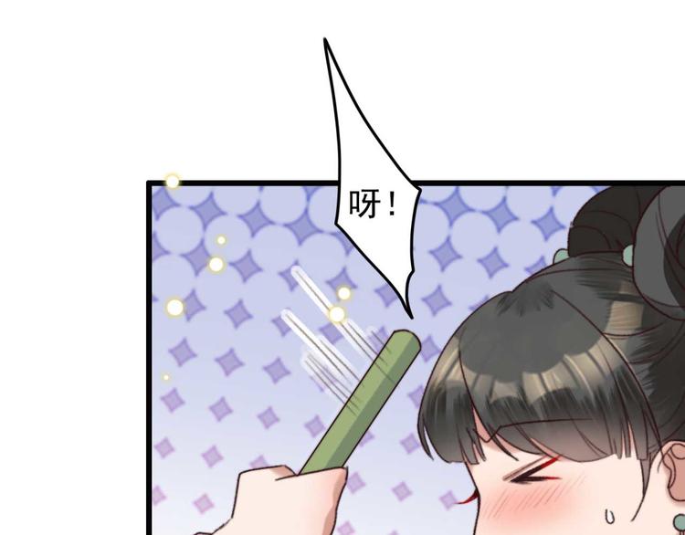 《特工王妃虐渣记》第2话 圣旨催婚，同娶两人 第21页