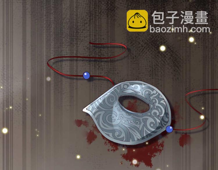 《特工王妃虐渣记》第2话 圣旨催婚，同娶两人 第33页