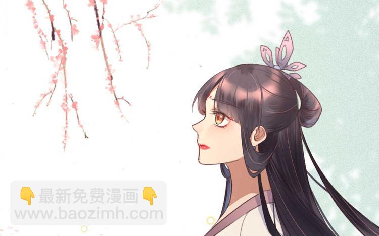 《特工王妃虐渣记》第2话 圣旨催婚，同娶两人 第45页