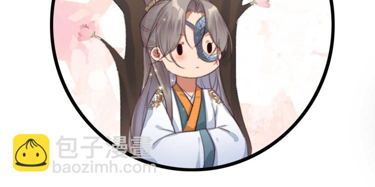 《特工王妃虐渣记》第4话罢婚 第16页