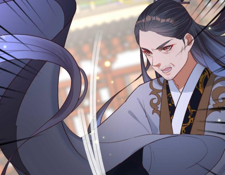 《特工王妃虐渣记》第4话罢婚 第45页