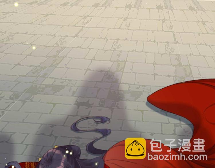 《特工王妃虐渣记》第4话罢婚 第49页