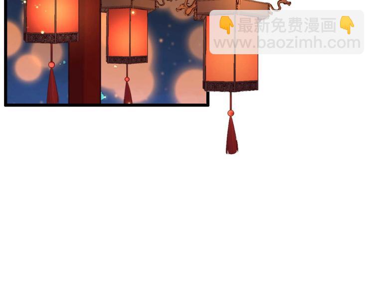 《特工王妃虐渣记》第4话罢婚 第4页