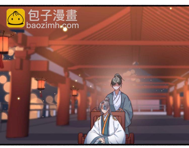 《特工王妃虐渣记》第4话罢婚 第5页