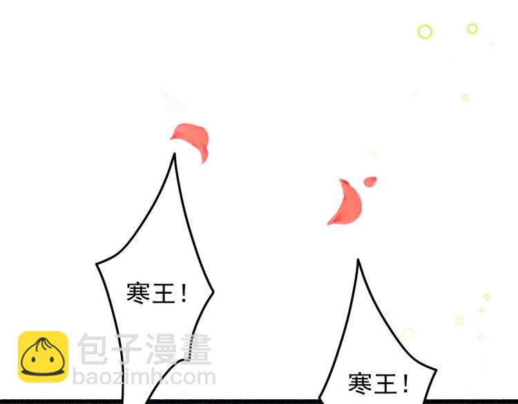 《特工王妃虐渣记》第1话 “废物”二小姐 第12页