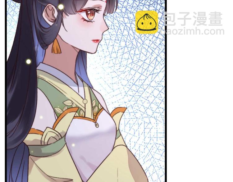 《特工王妃虐渣记》第1话 “废物”二小姐 第25页