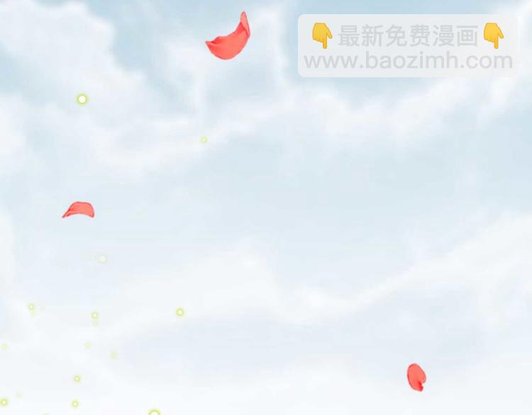 《特工王妃虐渣记》第1话 “废物”二小姐 第4页