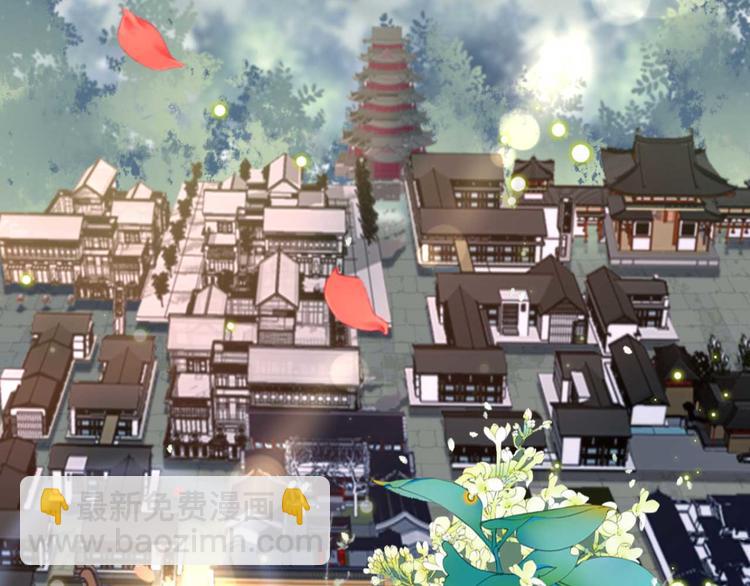 《特工王妃虐渣记》第1话 “废物”二小姐 第6页