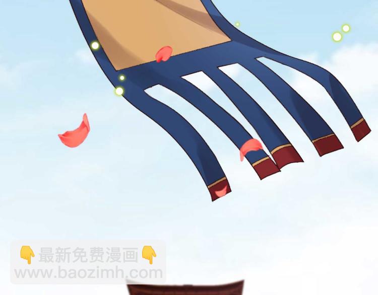 《特工王妃虐渣记》第1话 “废物”二小姐 第9页