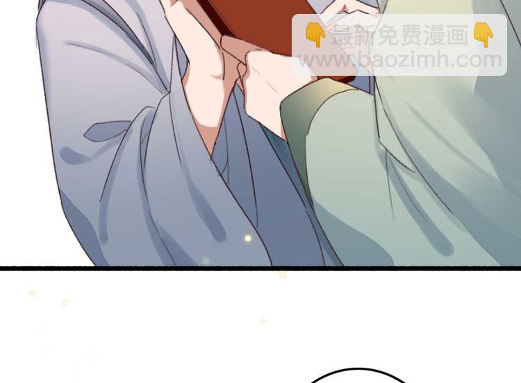 《特工王妃虐渣记》第3话 大婚前夜 第10页
