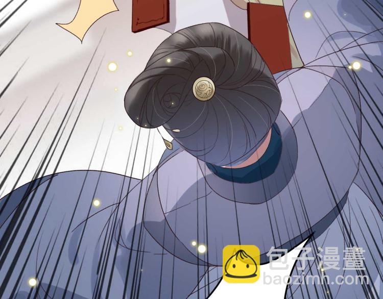 《特工王妃虐渣记》第3话 大婚前夜 第16页