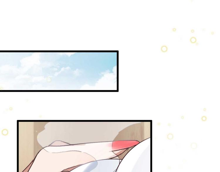 《特工王妃虐渣记》第3话 大婚前夜 第33页