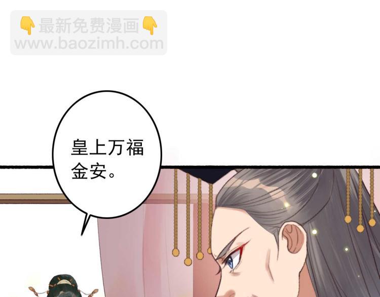 《特工王妃虐渣记》第5话 废物配废男 第19页