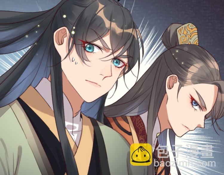 《特工王妃虐渣记》第5话 废物配废男 第25页