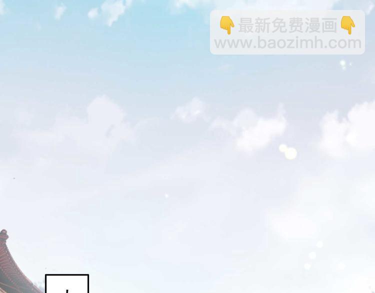 《特工王妃虐渣记》第8话 该滚的人是谁 第18页