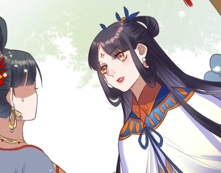 《特工王妃虐渣记》第8话 该滚的人是谁 第38页