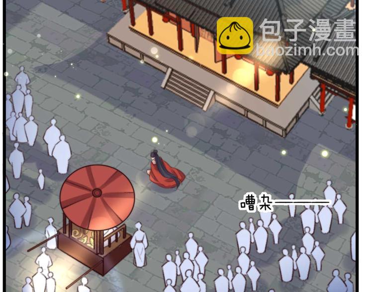 《特工王妃虐渣记》第7话 固王殿下的心意 第4页