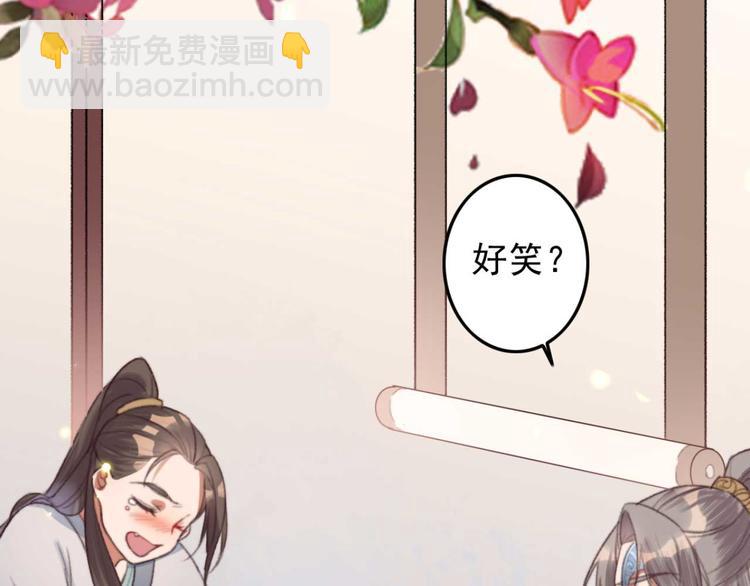 《特工王妃虐渣记》第6话 别怪我不客气 第22页