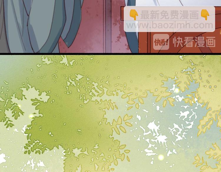 《特工王妃虐渣记》第6话 别怪我不客气 第37页