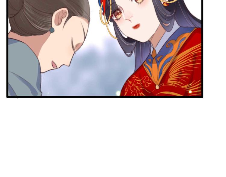 《特工王妃虐渣记》第12话 深夜登徒子 第48页