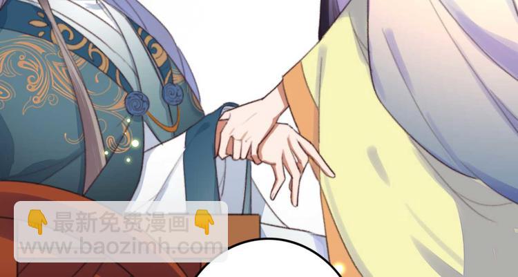 《特工王妃虐渣记》第10话 今晚就成婚？ 第19页