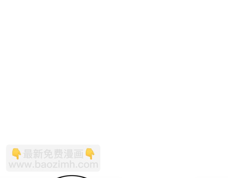 《特工王妃虐渣记》第10话 今晚就成婚？ 第23页