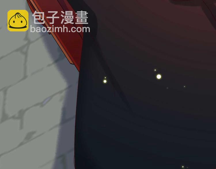 《特工王妃虐渣记》第9话 为千伊出头 第50页