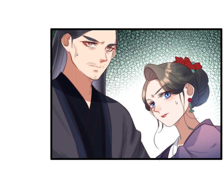 《特工王妃虐渣记》第11话 还是按程序走吧 第23页
