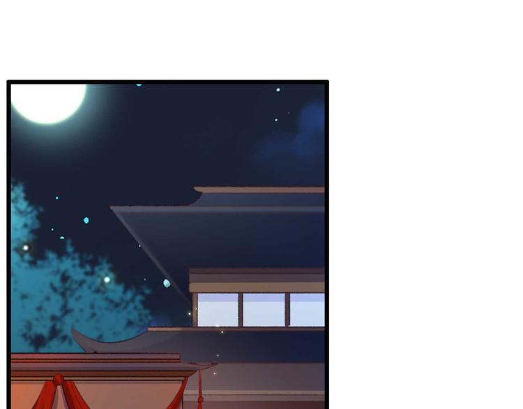 《特工王妃虐渣记》第11话 还是按程序走吧 第3页