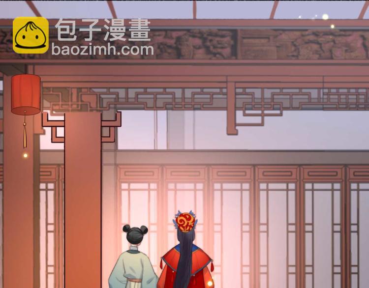《特工王妃虐渣记》第11话 还是按程序走吧 第40页