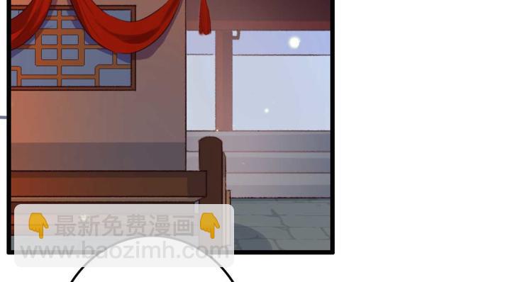 《特工王妃虐渣记》第11话 还是按程序走吧 第4页