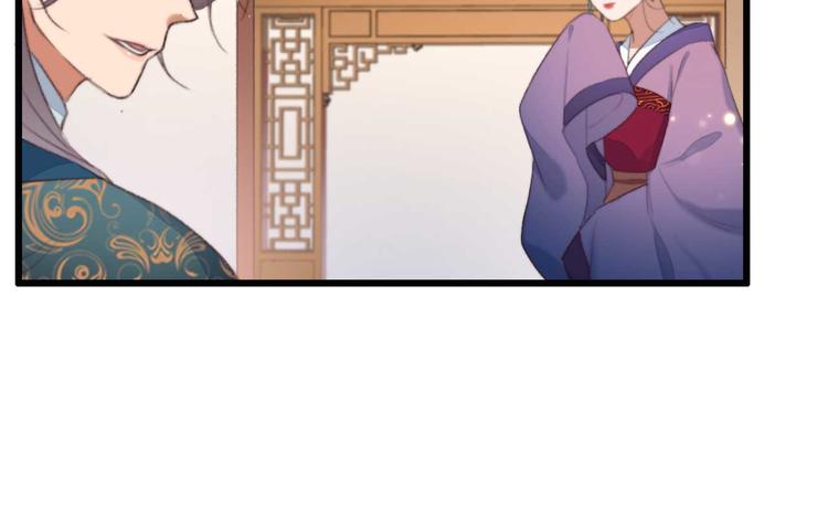 《特工王妃虐渣记》第11话 还是按程序走吧 第7页