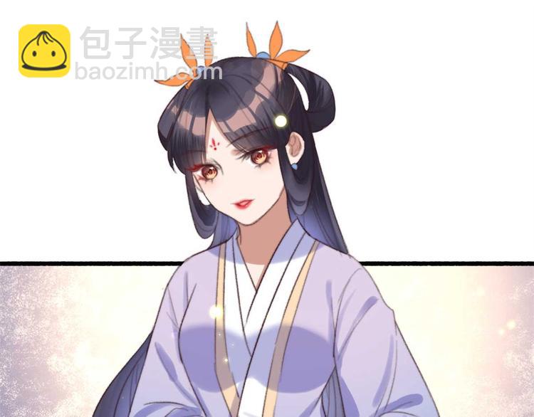 《特工王妃虐渣记》第16话 千伊的算计 第12页