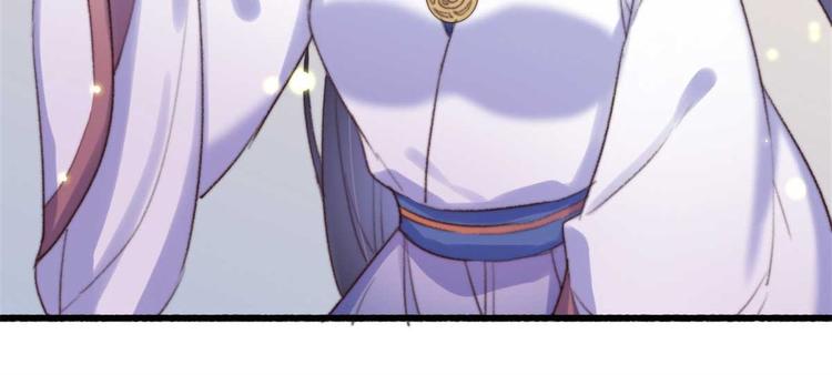 《特工王妃虐渣记》第16话 千伊的算计 第31页