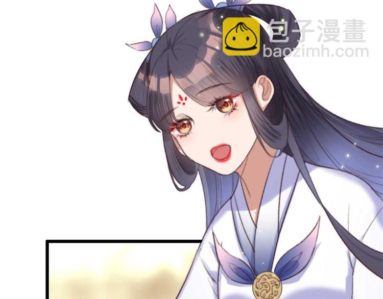 《特工王妃虐渣记》第16话 千伊的算计 第36页