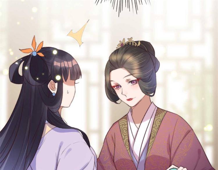 《特工王妃虐渣记》第16话 千伊的算计 第9页