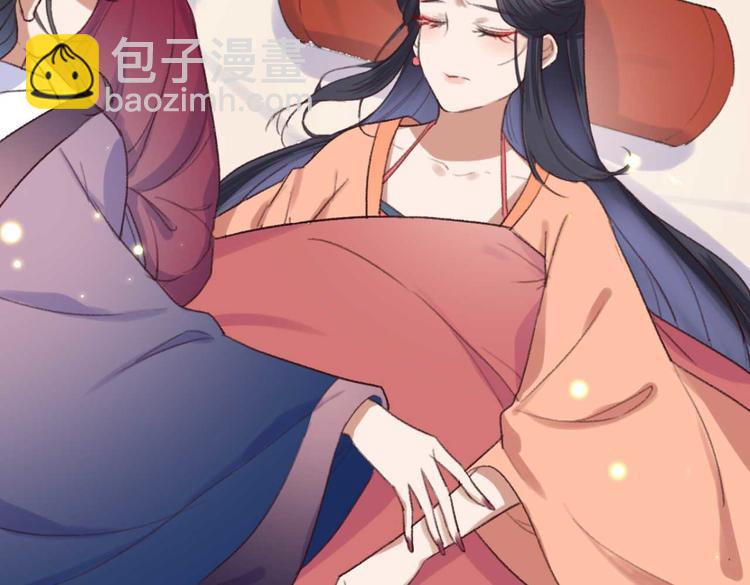 《特工王妃虐渣记》第13话 过于贵重的礼物 第23页