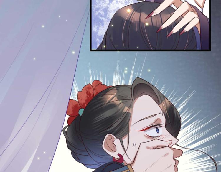 《特工王妃虐渣记》第13话 过于贵重的礼物 第25页