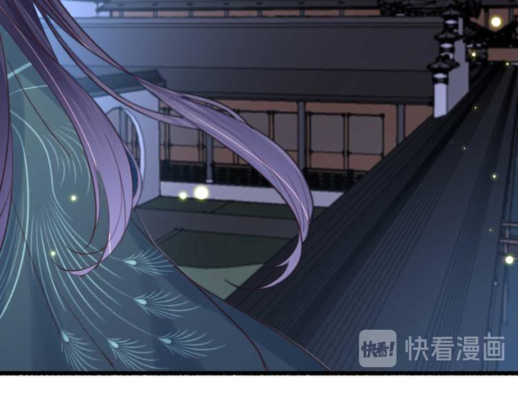 《特工王妃虐渣记》第13话 过于贵重的礼物 第29页