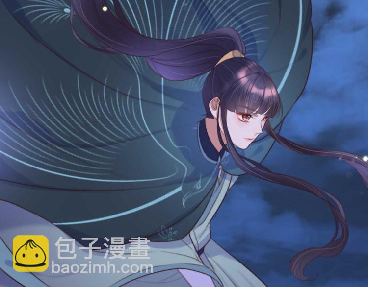 《特工王妃虐渣记》第13话 过于贵重的礼物 第38页