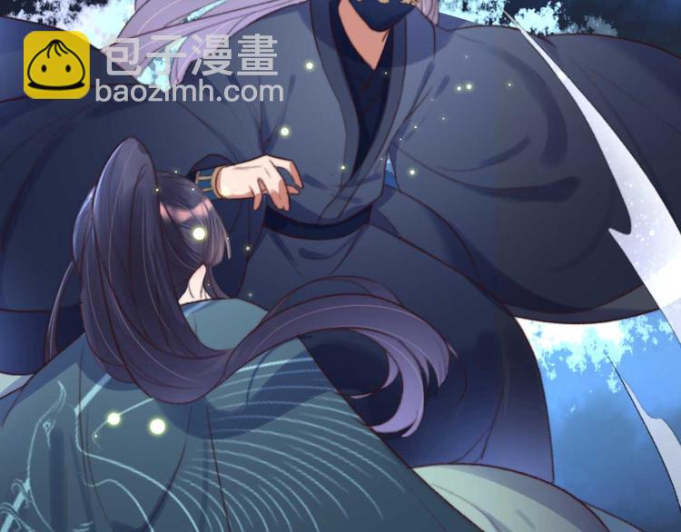《特工王妃虐渣记》第13话 过于贵重的礼物 第47页