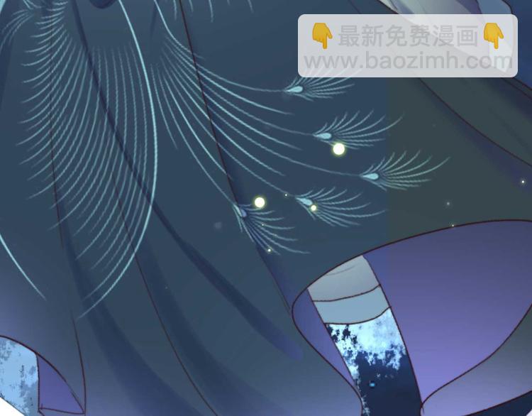 《特工王妃虐渣记》第13话 过于贵重的礼物 第48页