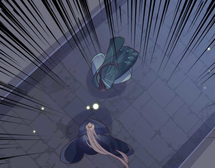 《特工王妃虐渣记》第13话 过于贵重的礼物 第50页