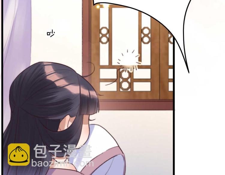 《特工王妃虐渣记》第15话 墨夫人来了 第50页