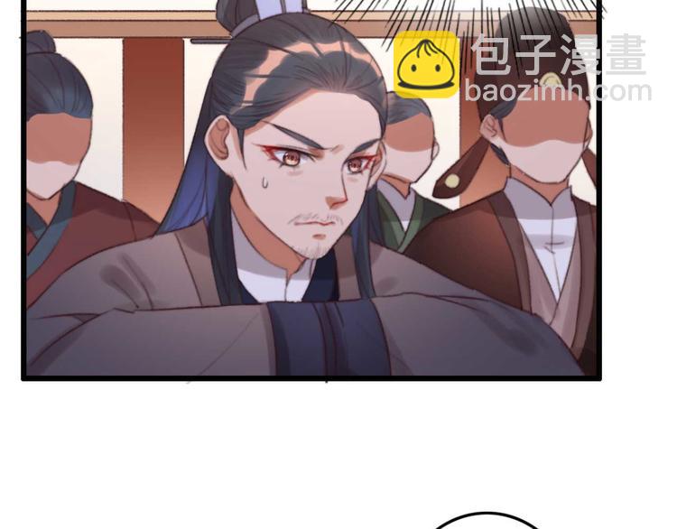 《特工王妃虐渣记》第15话 墨夫人来了 第8页