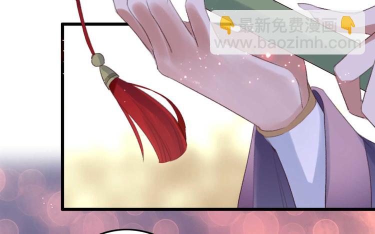 《特工王妃虐渣记》第14话 你问的太多了 第10页