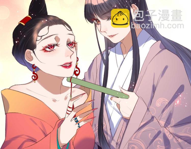 《特工王妃虐渣记》第14话 你问的太多了 第12页