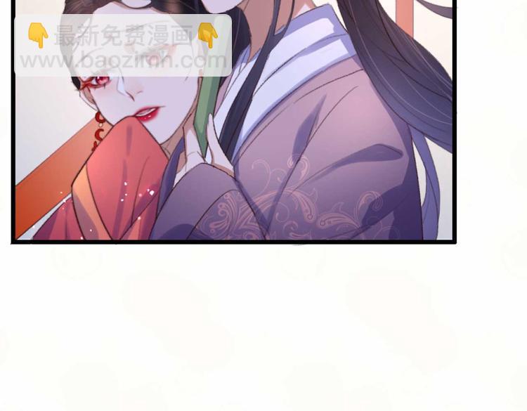 《特工王妃虐渣记》第14话 你问的太多了 第18页